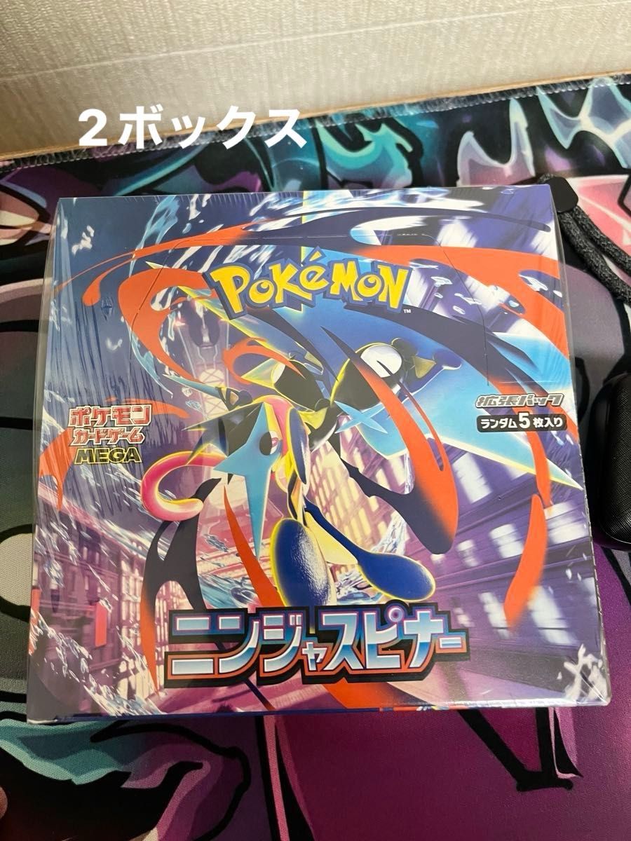 ニンジャスピナーシュリンク付きと1つペリペリ分2BOX BOX ポケモン 