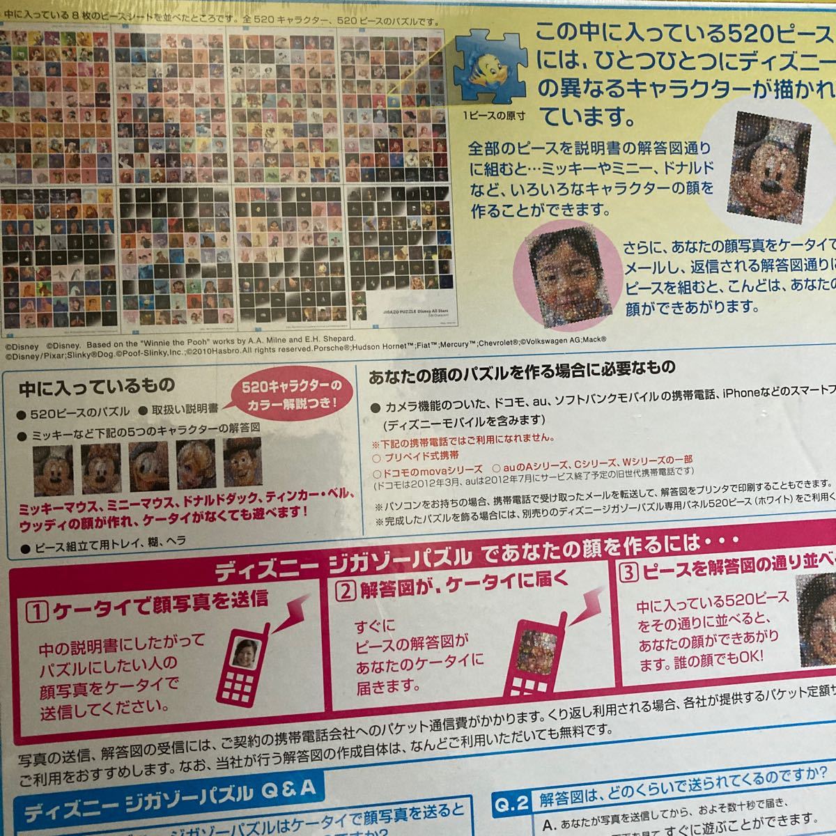 Paypayフリマ 新品 ディズニー ジガゾーパズル 5ピース パズル Paypayフリマ 新品 ディズニー ジガゾーパズル 5ピース パズル