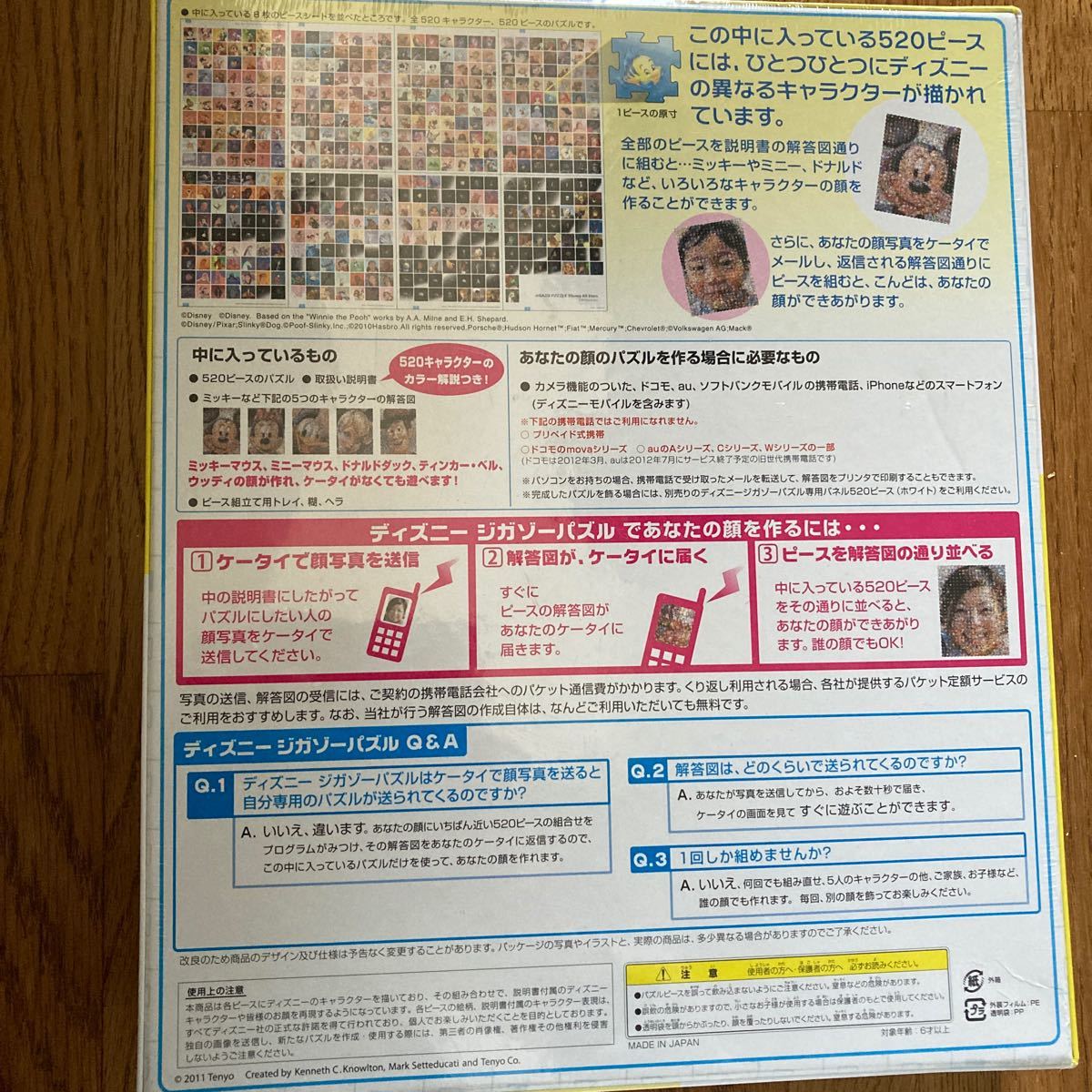 Paypayフリマ 新品 ディズニー ジガゾーパズル 5ピース パズル Paypayフリマ 新品 ディズニー ジガゾーパズル 5ピース パズル