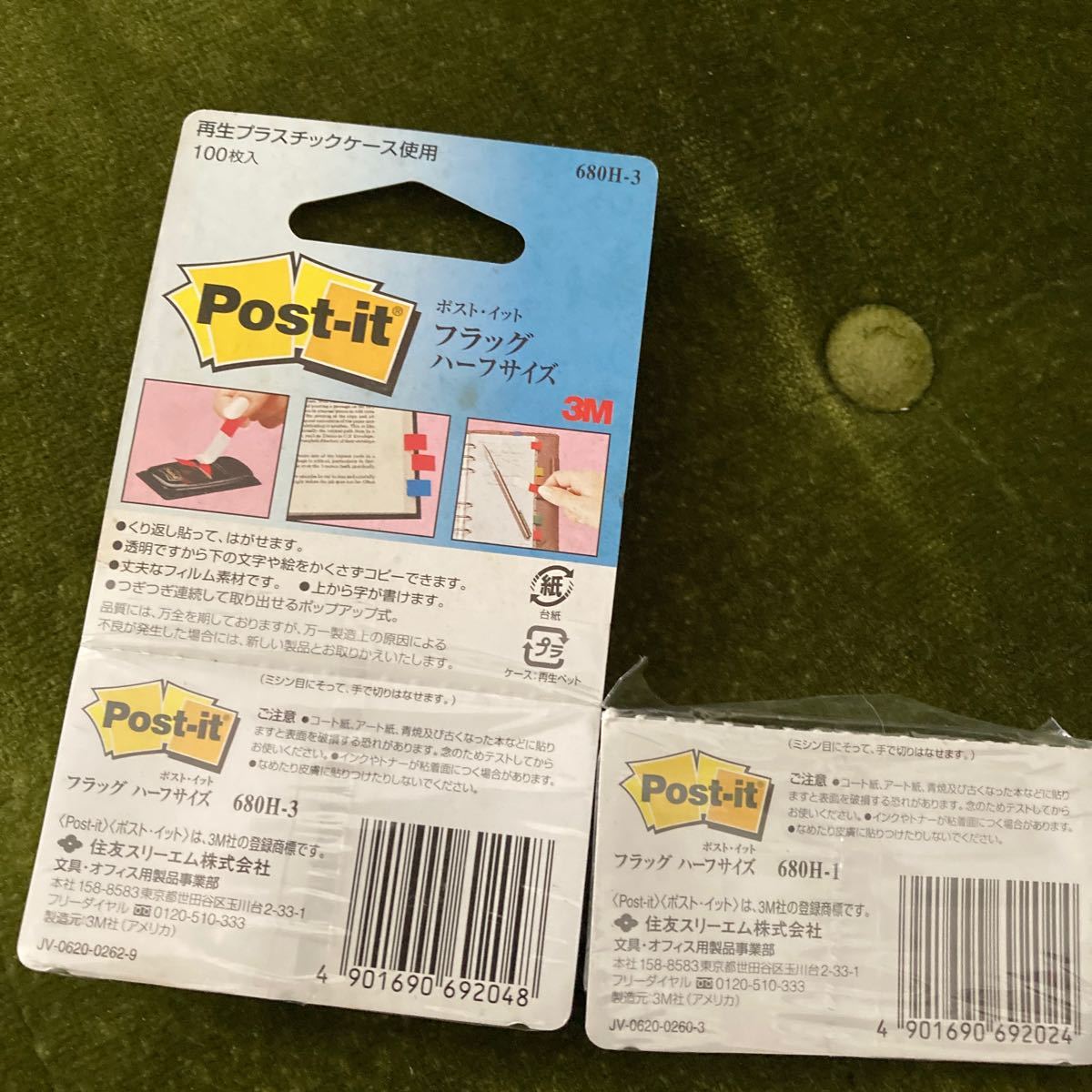 Paypayフリマ 名刺ケース 持ち運びできるポストイット2つ 付箋 Paypayフリマ 名刺ケース 持ち運びできるポストイット2つ 付箋