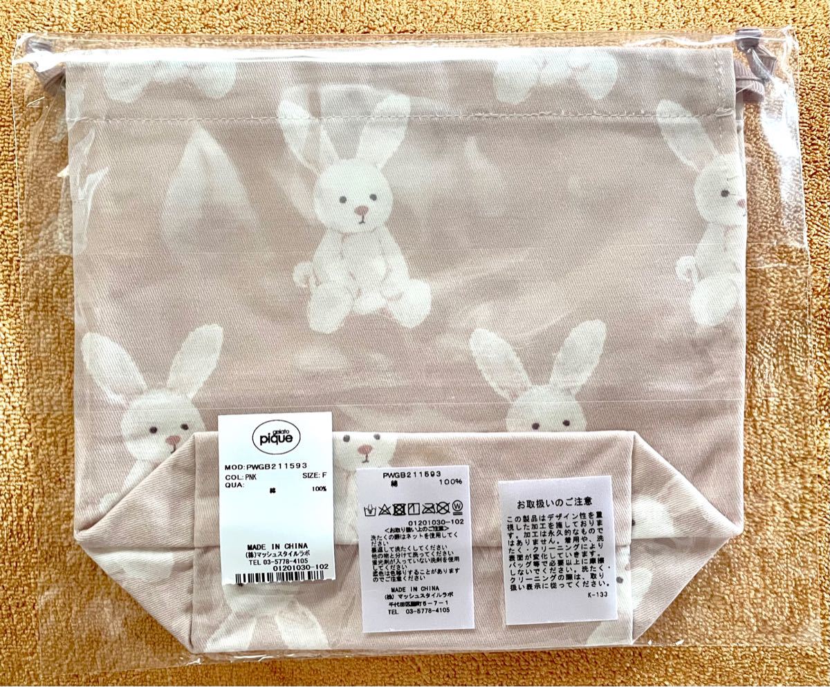 Paypayフリマ Gelato Pique ジェラートピケ オフィシャルオンラインストア限定 アニマル柄巾着s ウサギ ピンク マチあり ポーチ Paypayフリマ Gelato Pique ジェラートピケ オフィシャルオンラインストア限定 アニマル柄巾着s ウサギ ピンク マチあり ポーチ