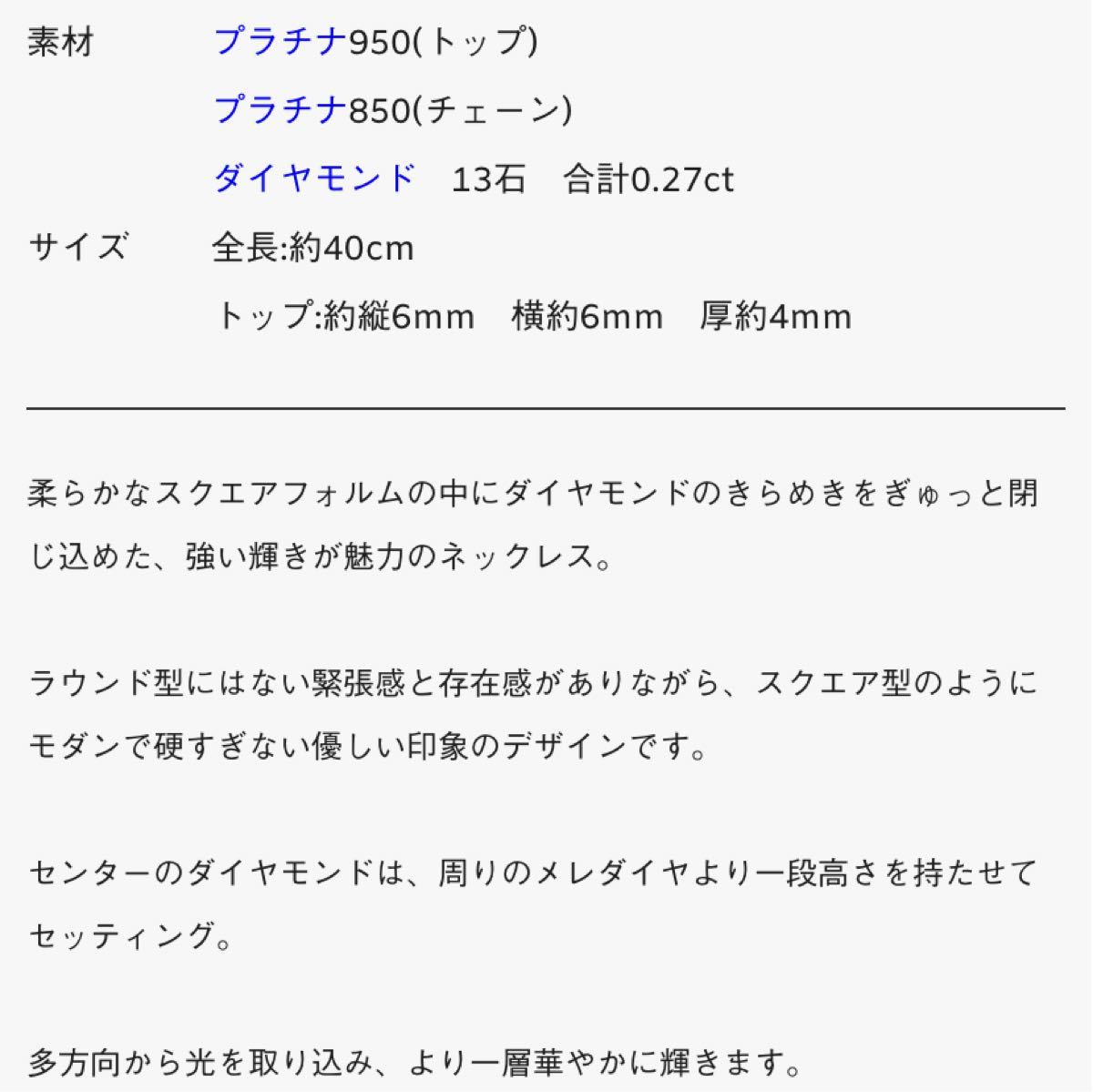 Paypayフリマ ヴァンドーム青山 ダイヤモンドエルヴェ ネックレス Paypayフリマ ヴァンドーム青山 ダイヤモンドエルヴェ ネックレス