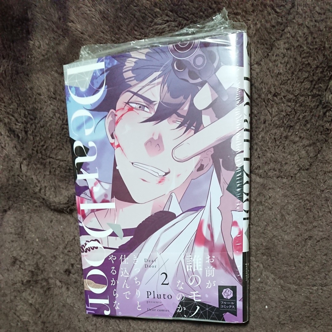 Paypayフリマ Pluto Dear Door 2巻 Paypayフリマ Pluto Dear Door 2巻