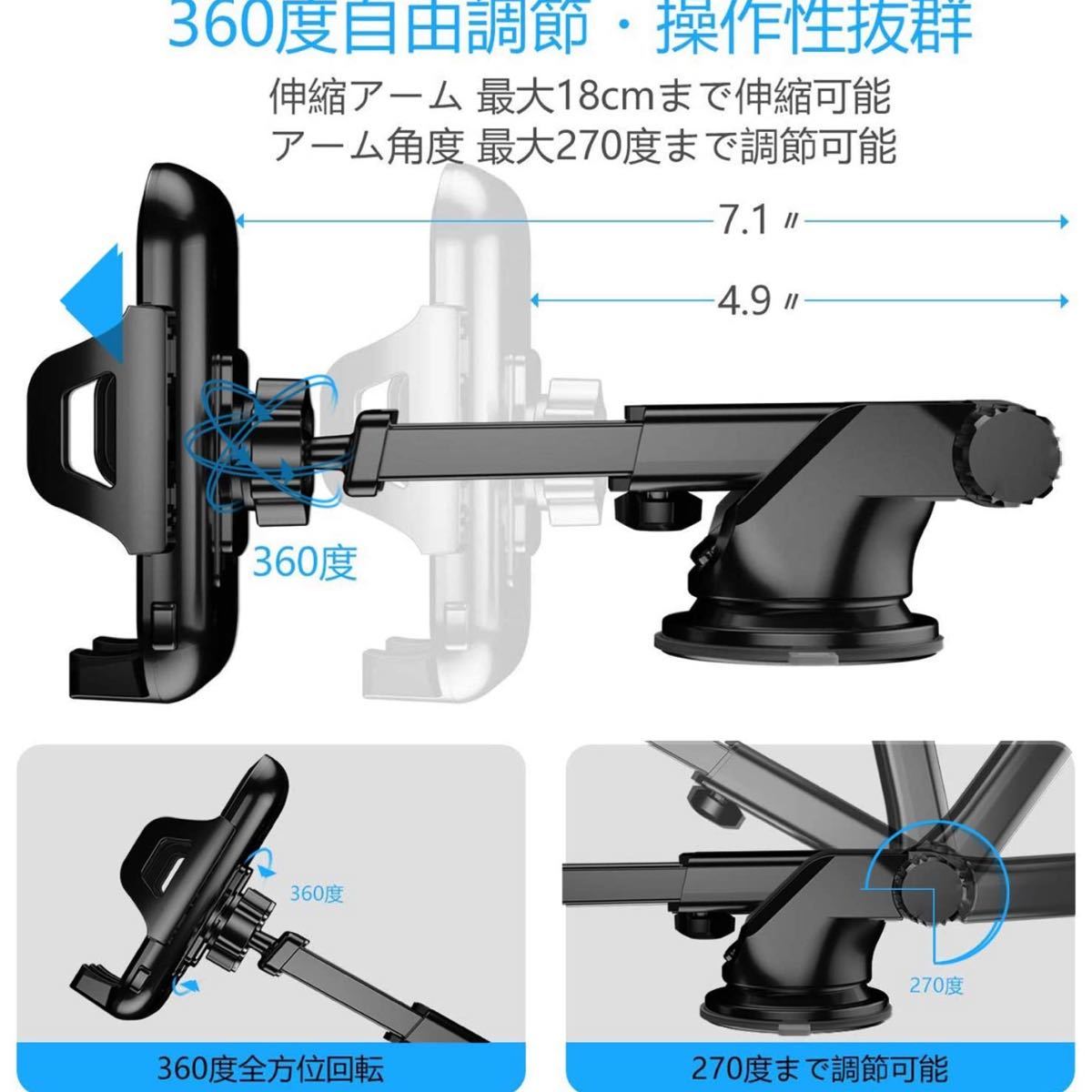 車載ホルダー スマホスタンド スマホ ホルダー 強力ゲル吸盤式 オートホールド式 伸縮アーム