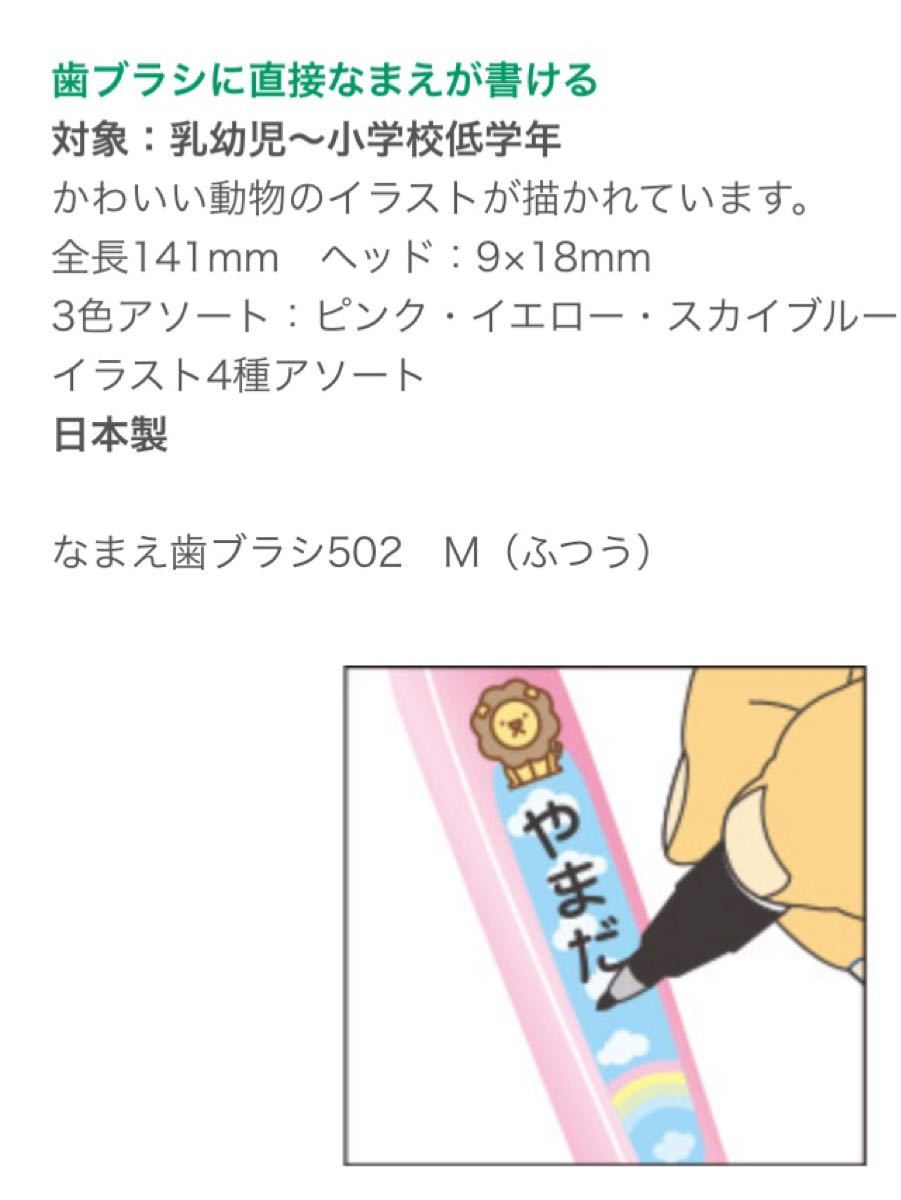 Paypayフリマ こども用歯ブラシ10本 フッ素ジェル Paypayフリマ こども用歯ブラシ10本 フッ素ジェル