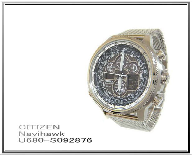 ã¤ããªã¯! - ç¾åCITIZEN/ã·ããºã³ Navihawk/ãããã¼ã¯ U68