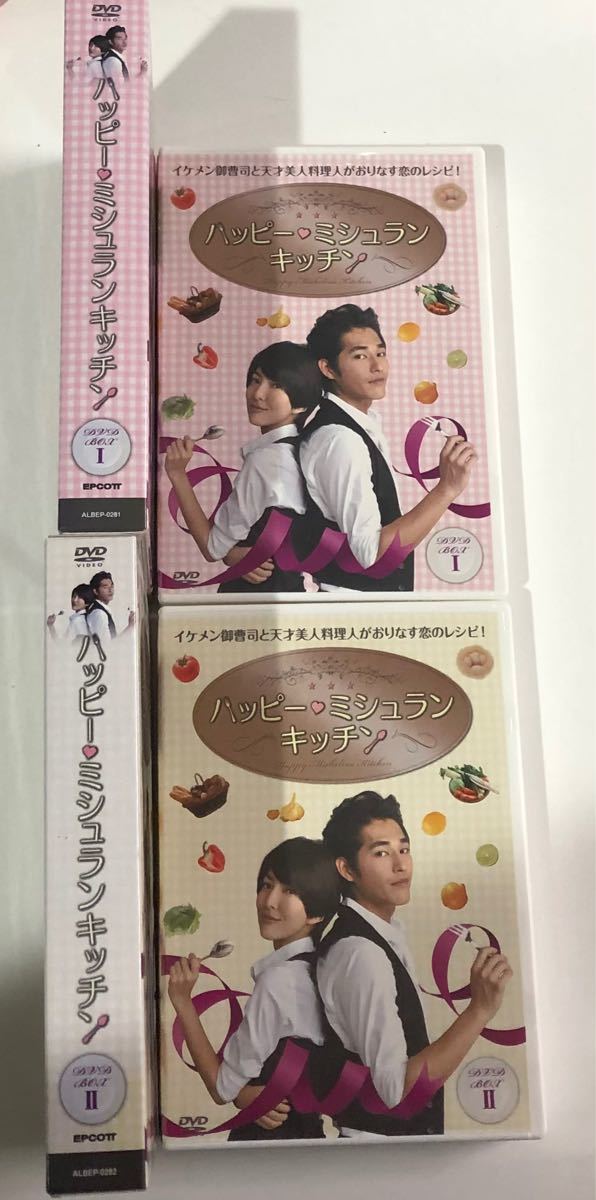 台湾ドラマ 『ハッピー・ミシュラン キッチン』DVD BOX 1.2