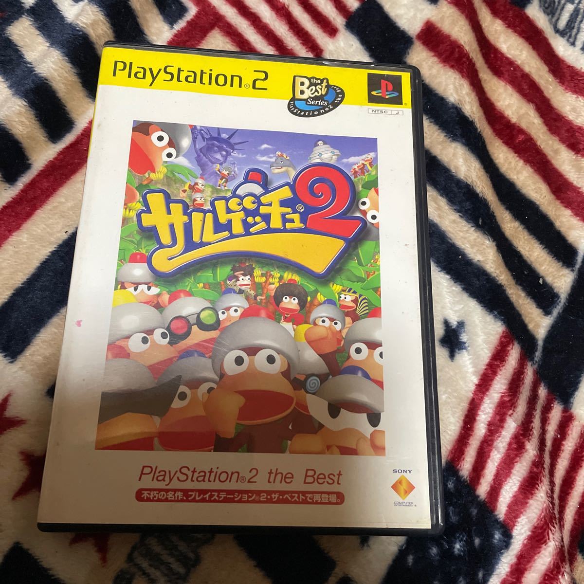 Paypayフリマ サルゲッチュ2 Paypayフリマ サルゲッチュ2