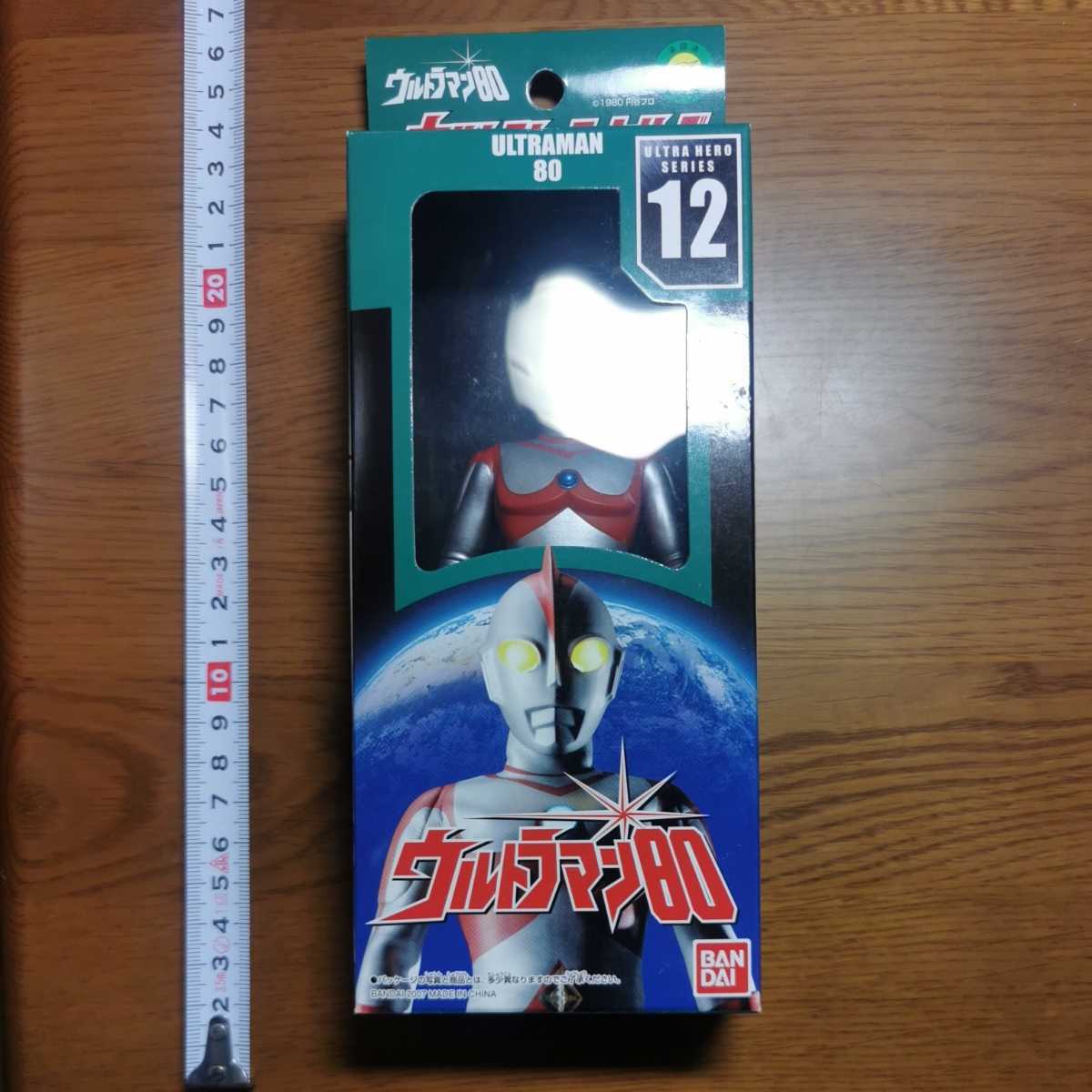 ウルトラマンエイティ ウルトラマン80 ウルトラヒーローシリーズ ウルトラマンエイティ ウルトラマン80 ウルトラヒーローシリーズ