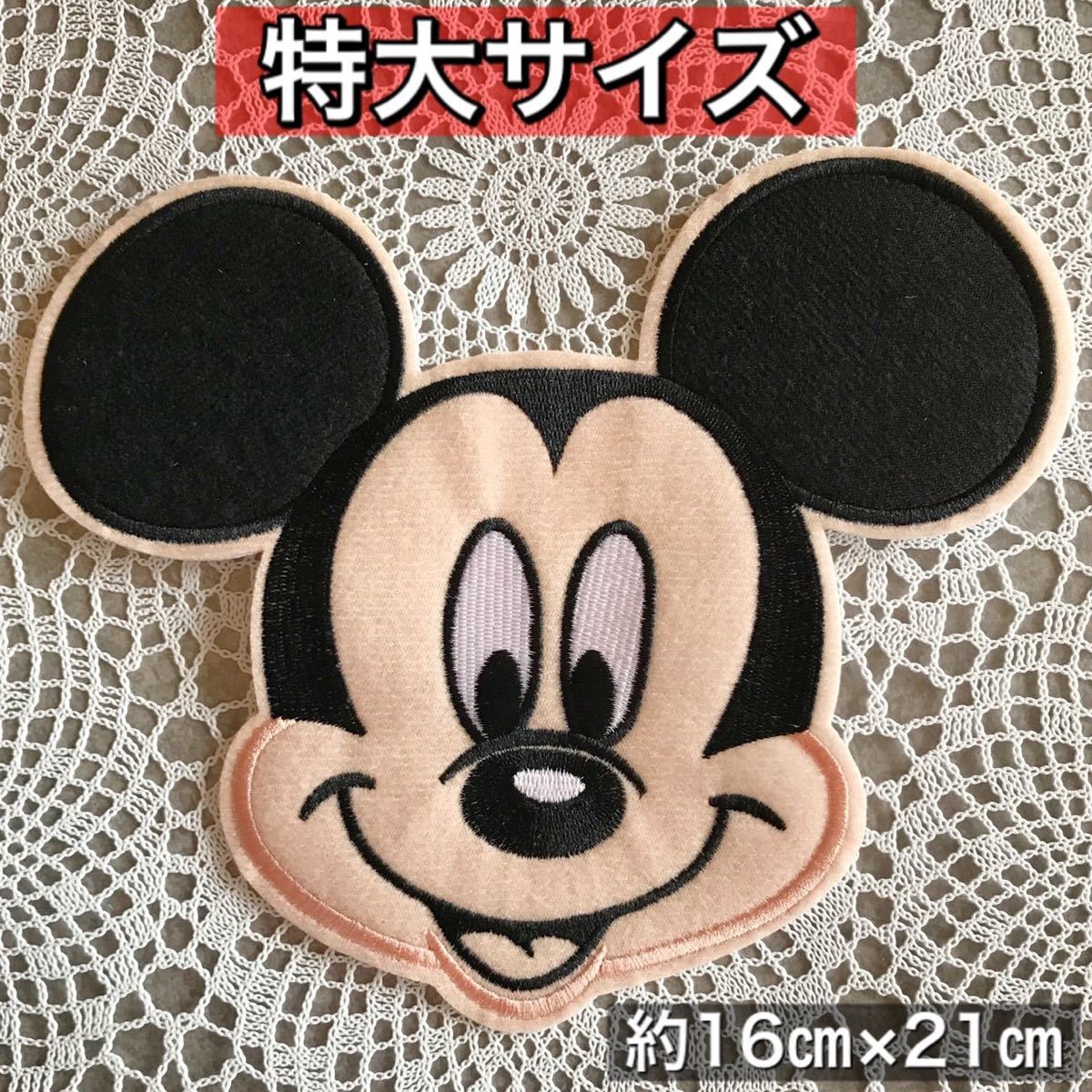 Paypayフリマ 大人気 特大サイズ 刺繍ワッペン アップリケ アイロンワッペン Paypayフリマ 大人気 特大サイズ 刺繍ワッペン アップリケ アイロンワッペン