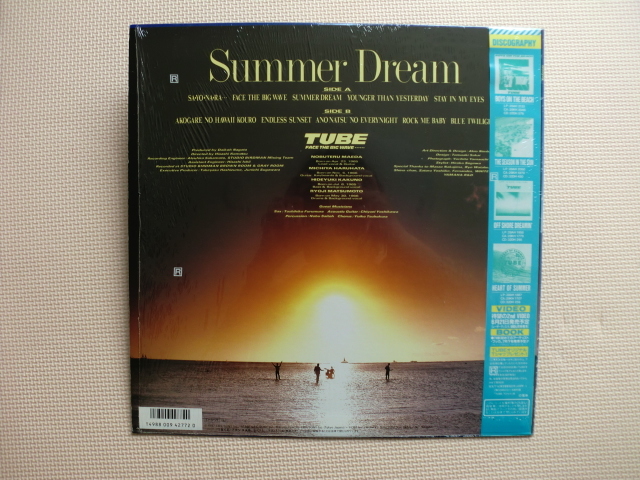 ＊【LP】チューブ／Summe Dream（28AH2187）（日本盤）シュリンク付 ステッカー付_画像5