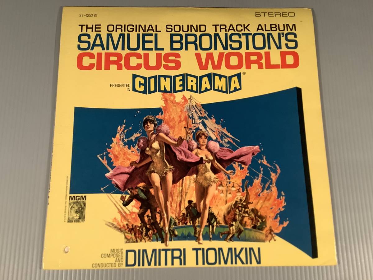 LP( rice record )* soundtrack [Circus World]..: circus. world * music :ti Mito li*ti Homme gold * excellent goods!