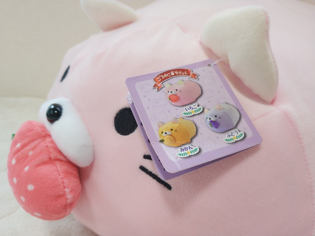 Amazon.co.jp: ごろねこサミット フルーツ ぶどう ぬいぐるみ 猫
