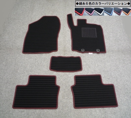 TOYOTA　RAIZE　ライズ　A200A/A210A ◇縁糸カラー変更OK◇フロアマット新品 A-kw_画像1