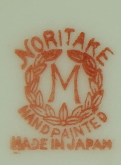 Old Noritake gold . luster . phoenix pattern cup Noritake-M seal meido in Japan phoenix ...