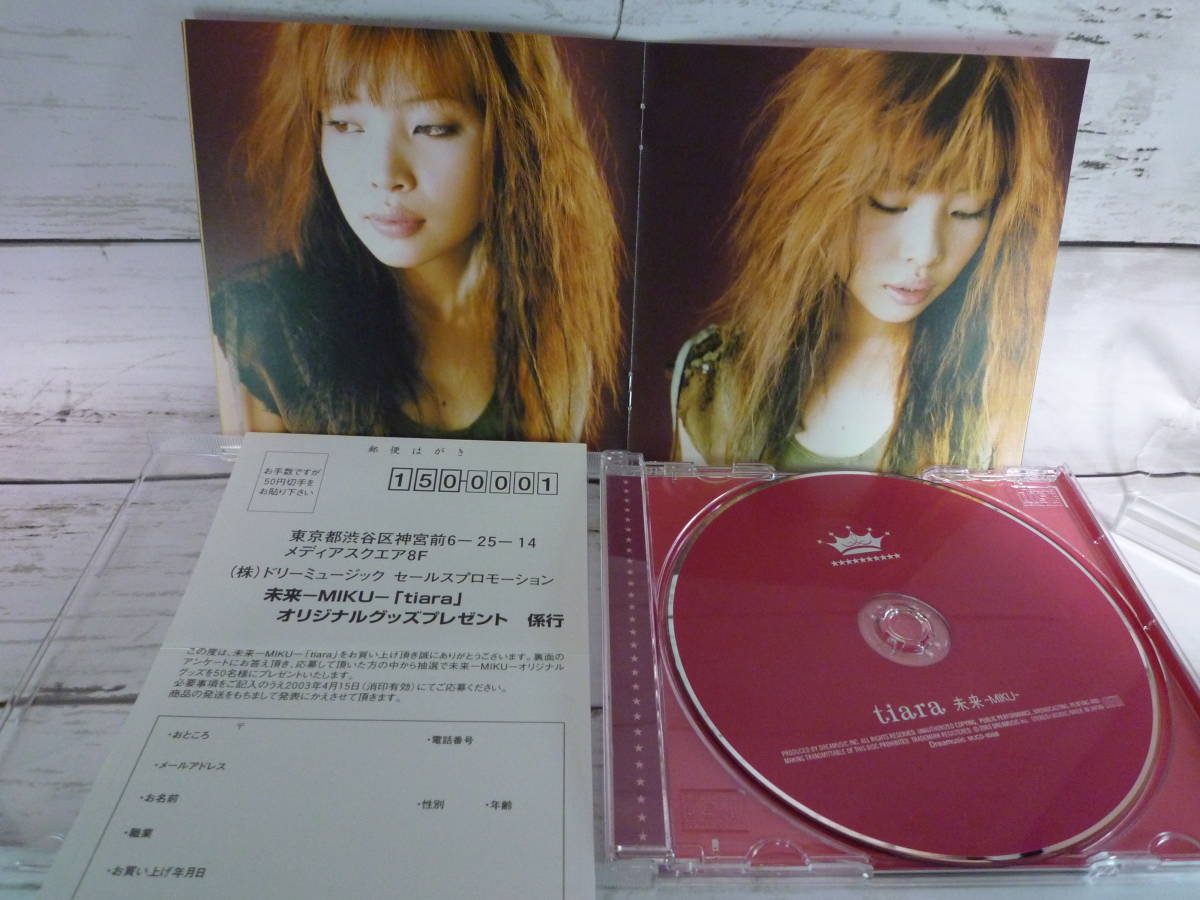 ヤフオク! - CD 未来 -MIKU- tiara 未来 -MIKU- ファーストア...