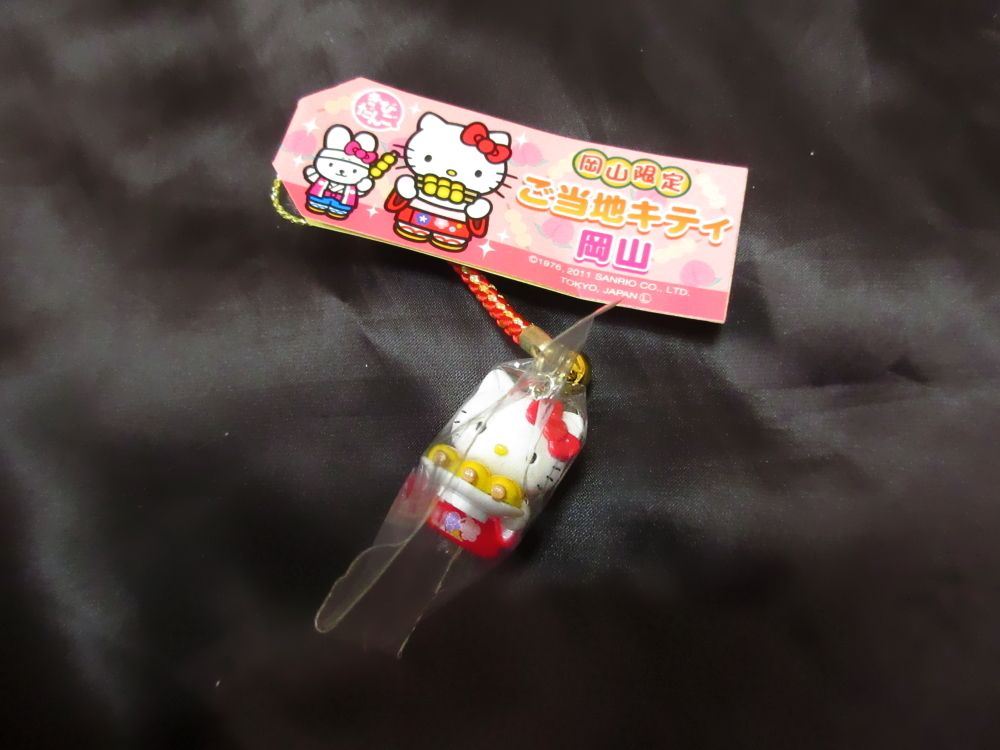 ご当地キティちゃんキーホルダーの値段と価格推移は 27件の売買情報を集計したご当地キティちゃんキーホルダーの価格や価値の推移データを公開 ご当地キティちゃんキーホルダーの値段と価格推移は 27件の売買情報を集計したご当地キティちゃんキーホルダーの価格や価値の推移データを公開