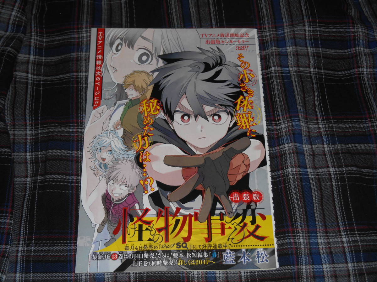 読切版切り抜きの値段と価格推移は 6件の売買情報を集計した読切版切り抜きの価格や価値の推移データを公開 読切版切り抜きの値段と価格推移は 6件の売買情報を集計した読切版切り抜きの価格や価値の推移データを公開