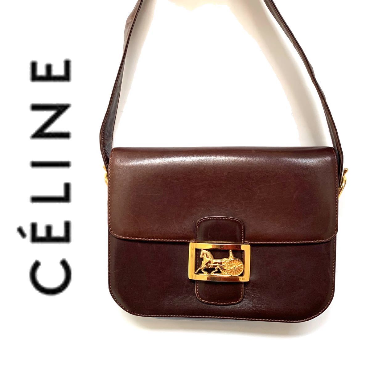 【送料無料】celine セリーヌ レア 馬車 ショルダーバッグ 茶系 ブラウン レザー　斜め掛け　ヴィンテージ　カバン　本革_画像1