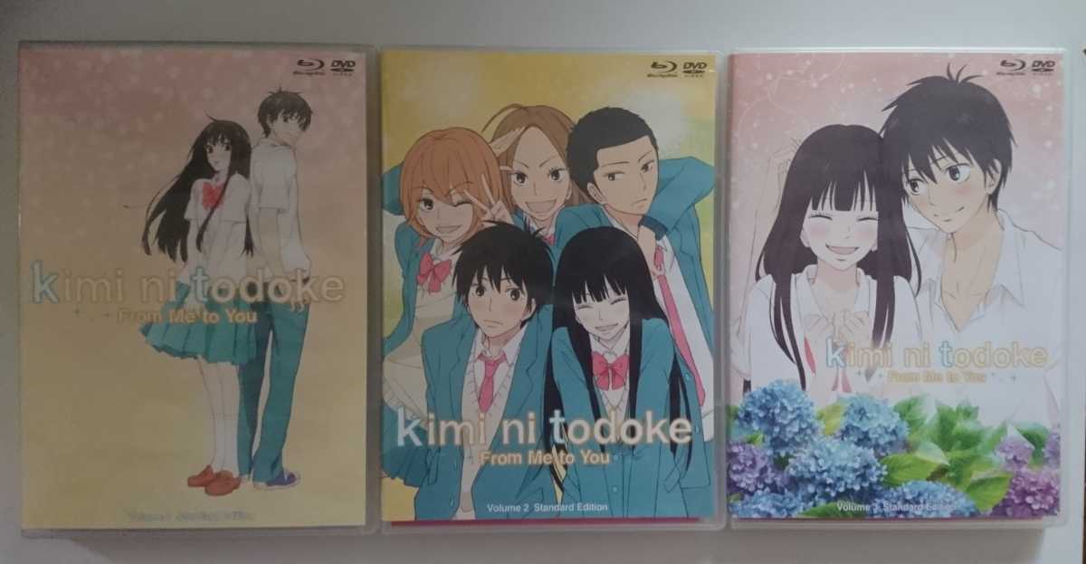 君に届け1の値段と価格推移は 91件の売買情報を集計した君に届け1の価格や価値の推移データを公開 君に届け1の値段と価格推移は 91件の売買情報を集計した君に届け1の価格や価値の推移データを公開