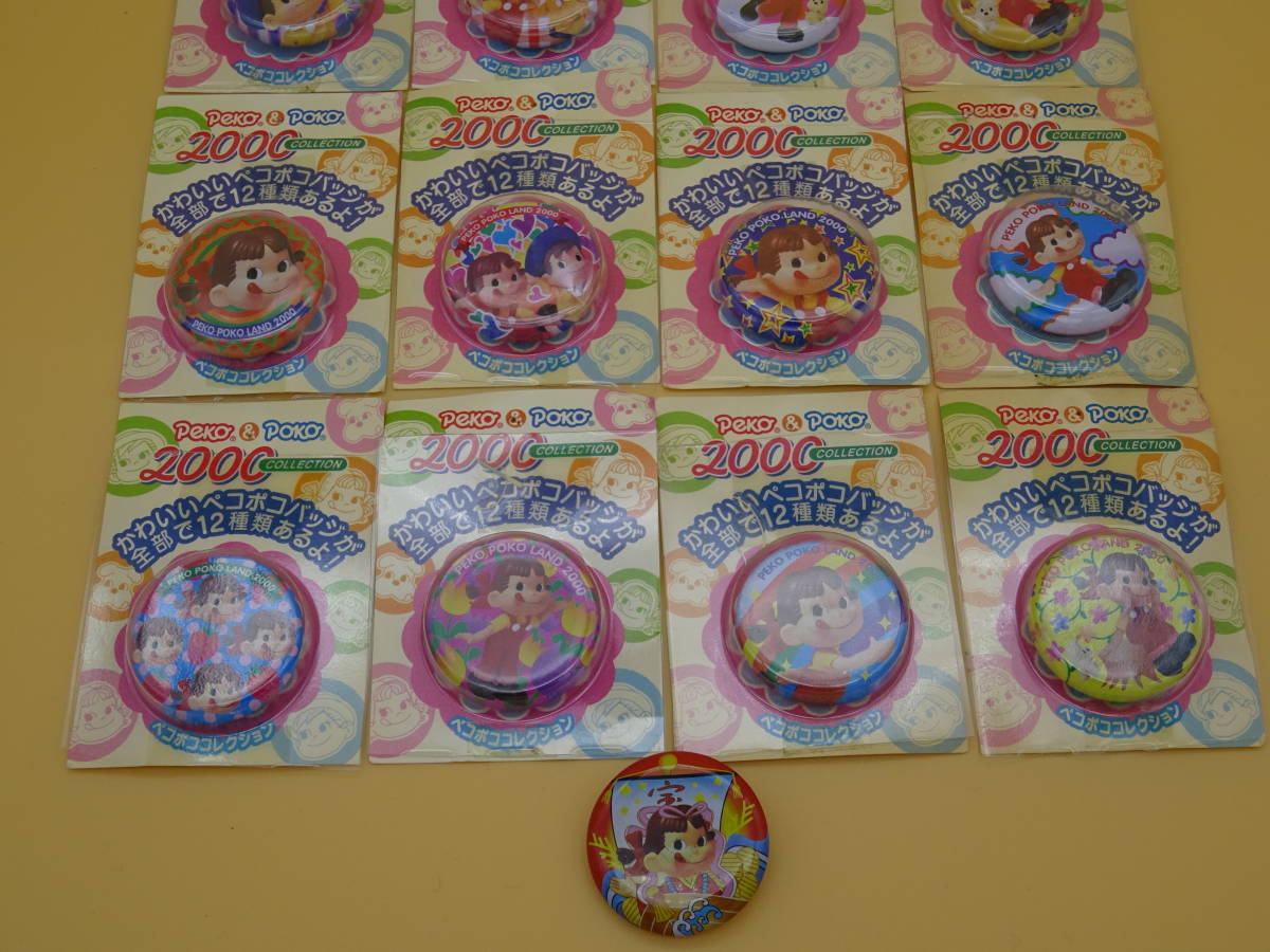 Peko & Poko 2000 COLLECTION ペコポココレクション 2000（ミレニアム） 缶バッジ 12種コンプ＋おまけ1個_画像3