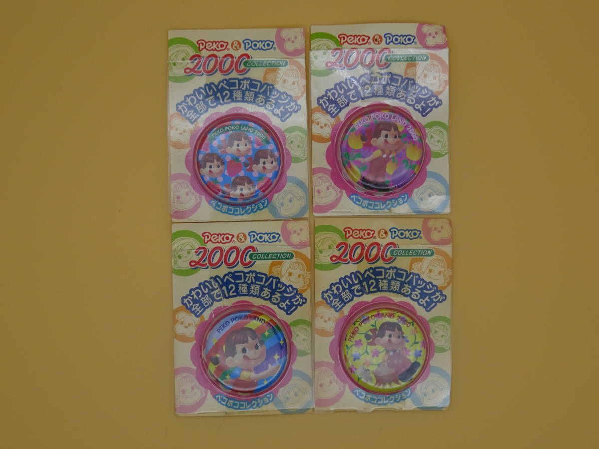 Peko & Poko 2000 COLLECTION ペコポココレクション 2000（ミレニアム） 缶バッジ 12種コンプ＋おまけ1個_画像6