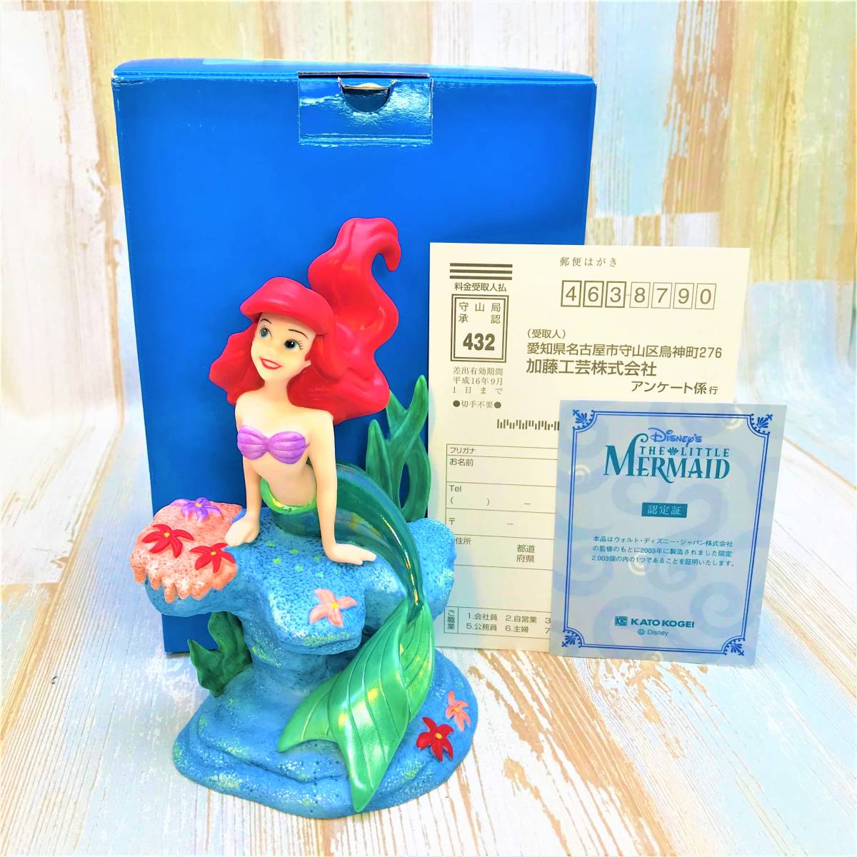 Yahoo!オークション - 新品☆リトルマーメイド Little Mermaid アリ...