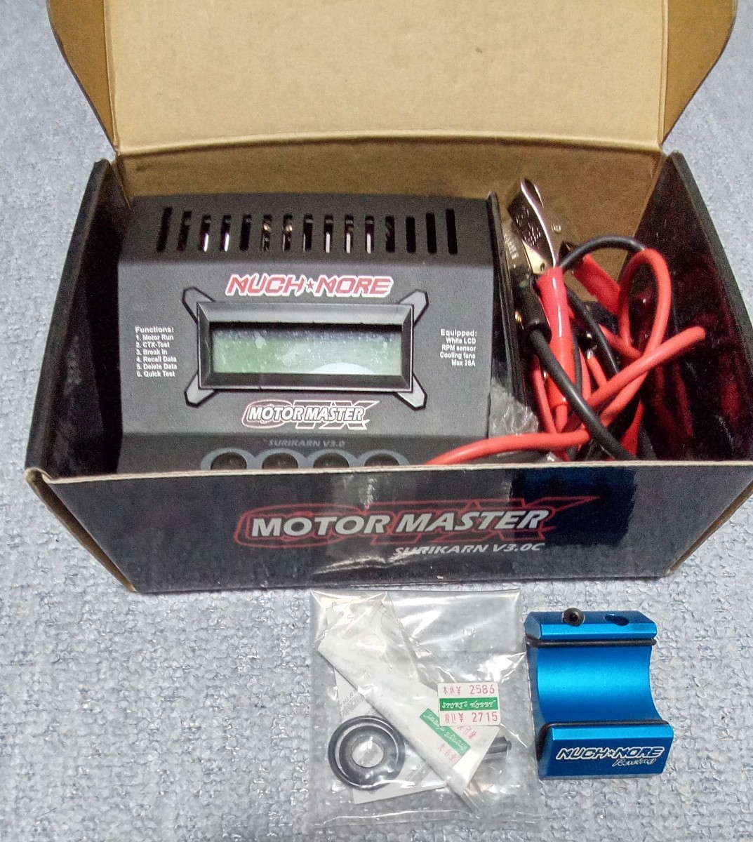 絶版希少品】マッチモア モーターマスター 箱取扱説明書有 絶版希少品】マッチモア モーターマスター 箱取扱説明書有