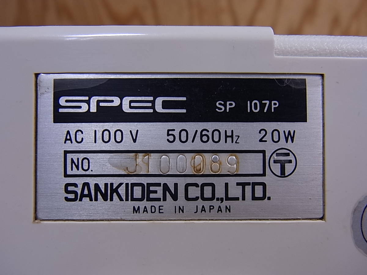 □P/475☆サン機電☆計算機 SPEC☆SP 107P☆ジャンク_画像7