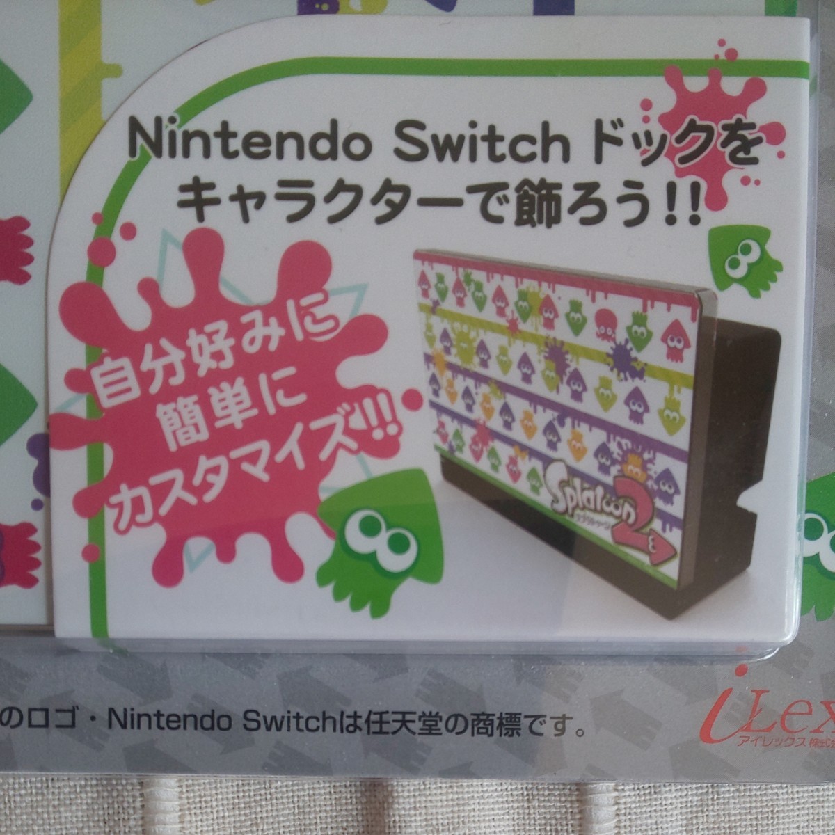 Switch  ドックカバー  スプラトゥーン