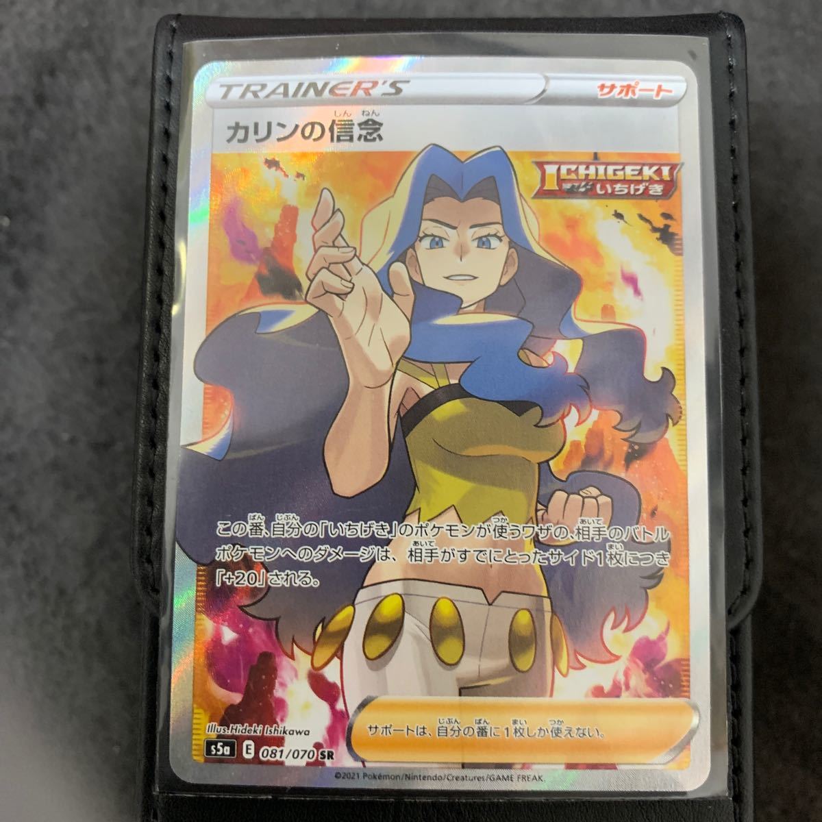 Paypayフリマ ポケモンカード カリンの信念 Sr Paypayフリマ ポケモンカード カリンの信念 Sr
