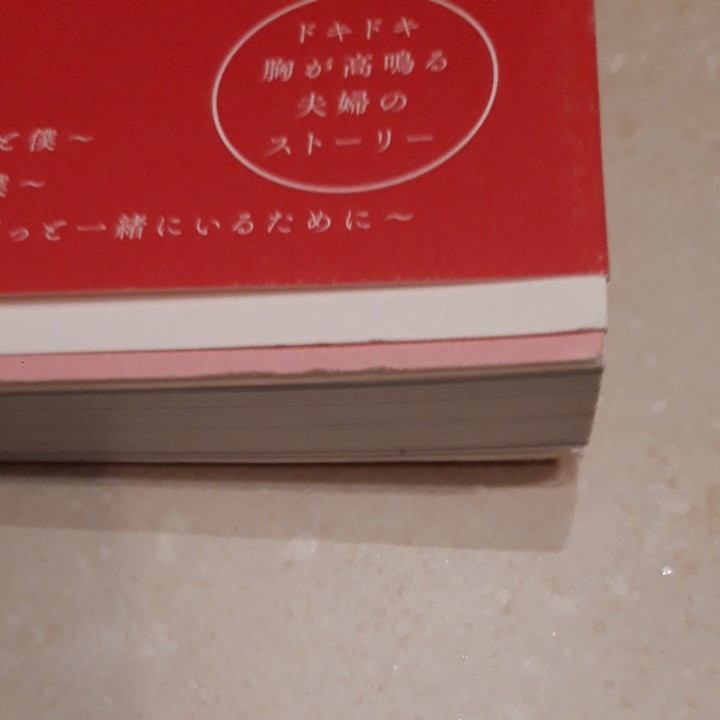 Paypayフリマ 勇気は一瞬 後悔は一生 Paypayフリマ 勇気は一瞬 後悔は一生