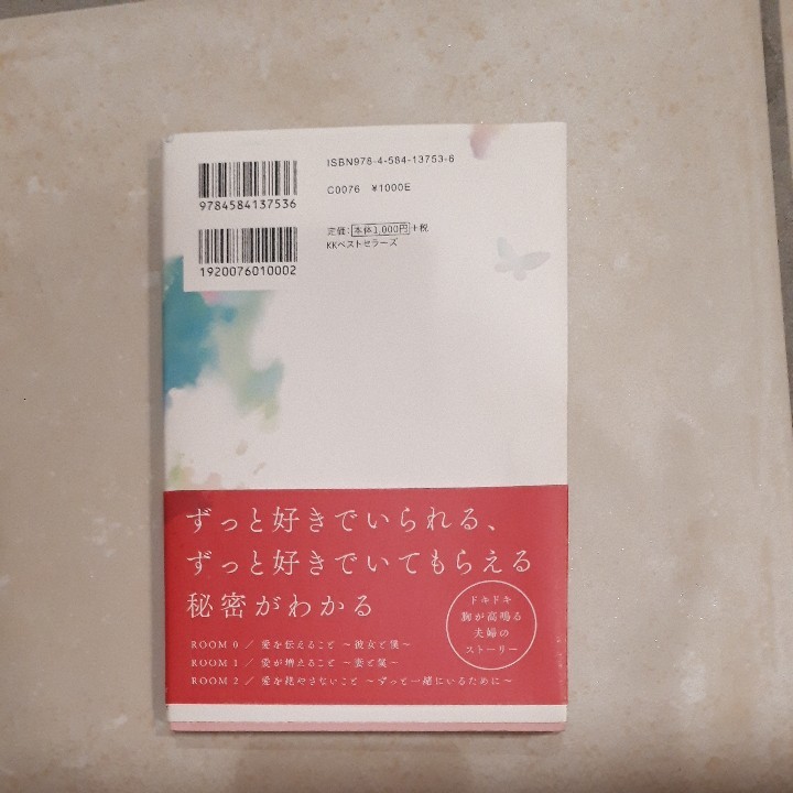 Paypayフリマ 勇気は一瞬 後悔は一生 Paypayフリマ 勇気は一瞬 後悔は一生
