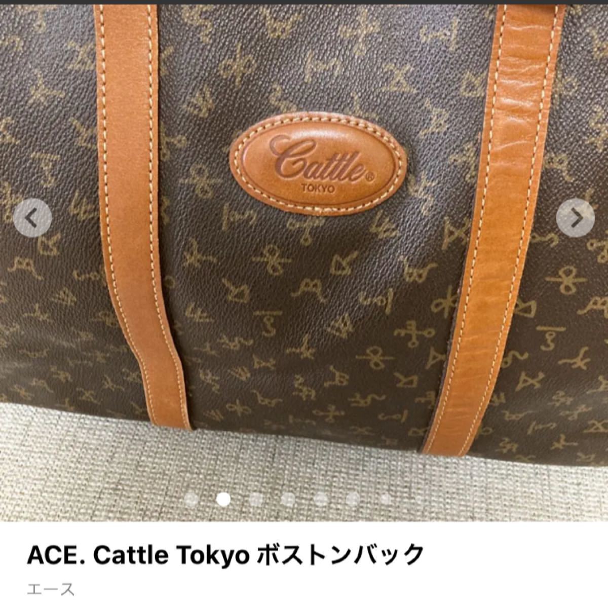 ACE Cattle Tokyo ボストンバック|Yahoo!フリマ(旧PayPayフリマ) ACE Cattle Tokyo ボストンバック|Yahoo!フリマ(旧PayPayフリマ)
