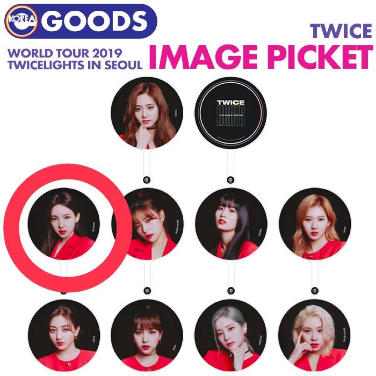 Paypayフリマ Twice公式グッズ Paypayフリマ Twice公式グッズ