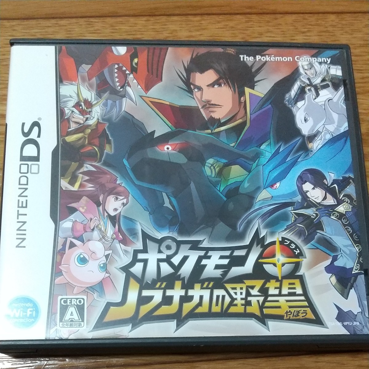 Paypayフリマ ニンテンドーdsソフト ポケモン ノブナガの野望 Paypayフリマ ニンテンドーdsソフト ポケモン ノブナガの野望
