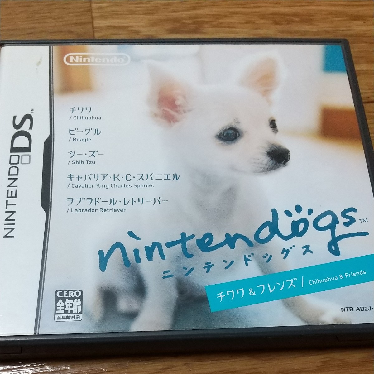 Paypayフリマ 任天堂dsソフト Nintendogs ニンテンドックス チワワ フレンズ Paypayフリマ 任天堂dsソフト Nintendogs ニンテンドックス チワワ フレンズ
