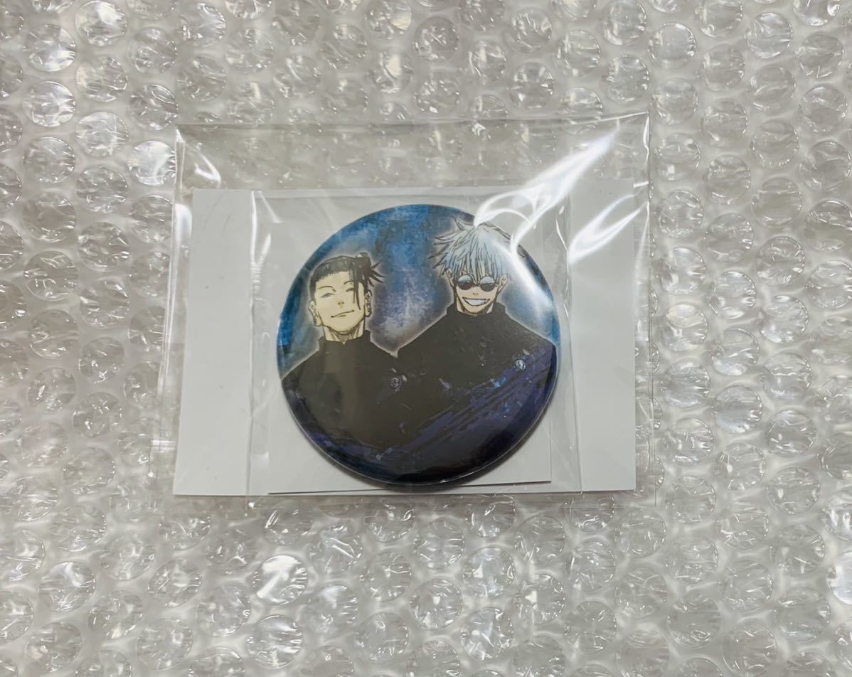 新品 呪術廻戦 缶バッジ かんづめ 五条悟 夏油傑 週刊少年ジャンプ 応募者全員サービス 缶バッジ 缶バッチ 缶詰め 缶づめ 限定
