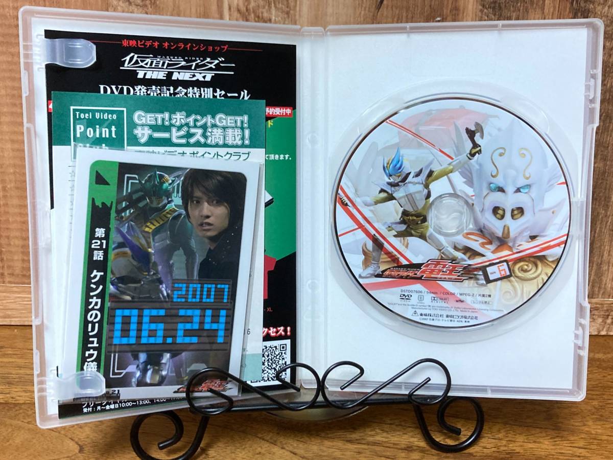 ヤフオク 仮面ライダー電王 Volume 6 Dvd まとめ購入可 L ヤフオク 仮面ライダー電王 Volume 6 Dvd まとめ購入可 L
