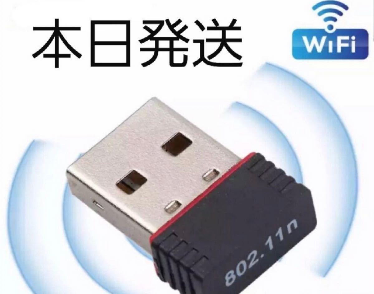 Wi-Fi USB