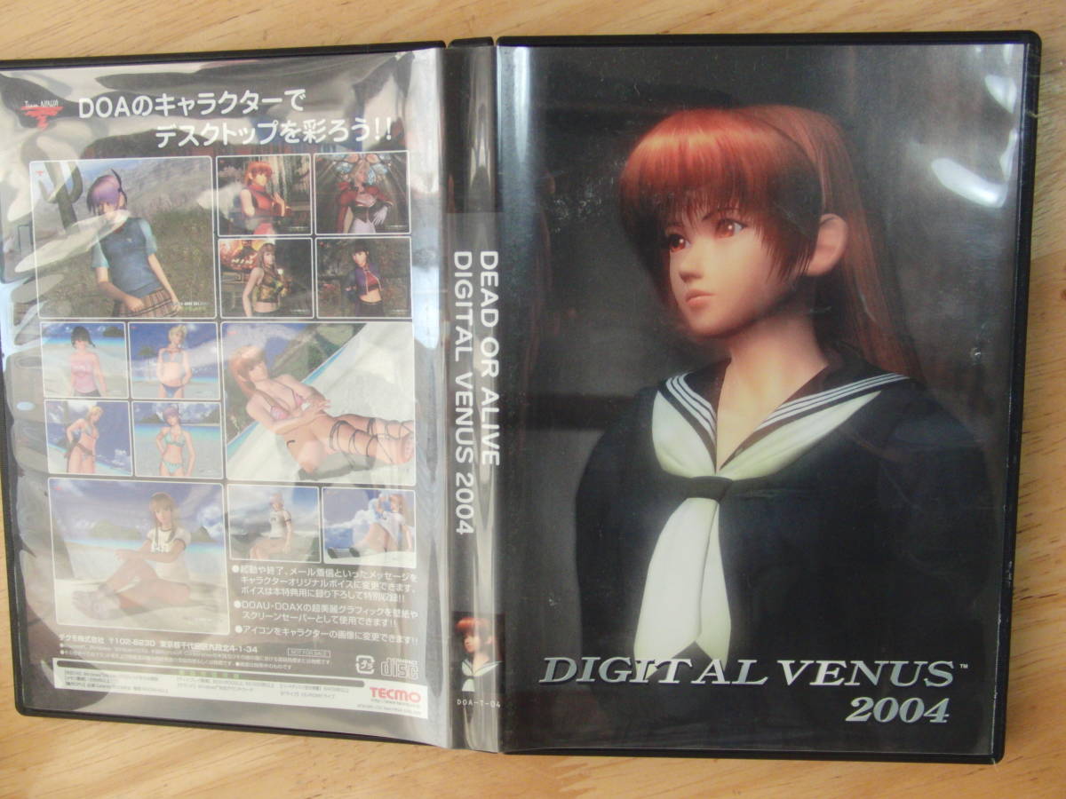 Paypayフリマ Dead Or Alive Digital Venus 04 デッド オア アライブ デジタルビーナス04 壁紙 スクリーンセイバー等素材集 テクモ Paypayフリマ Dead Or Alive Digital Venus 04 デッド オア アライブ デジタルビーナス04 壁紙 スクリーンセイバー等素材集 テクモ