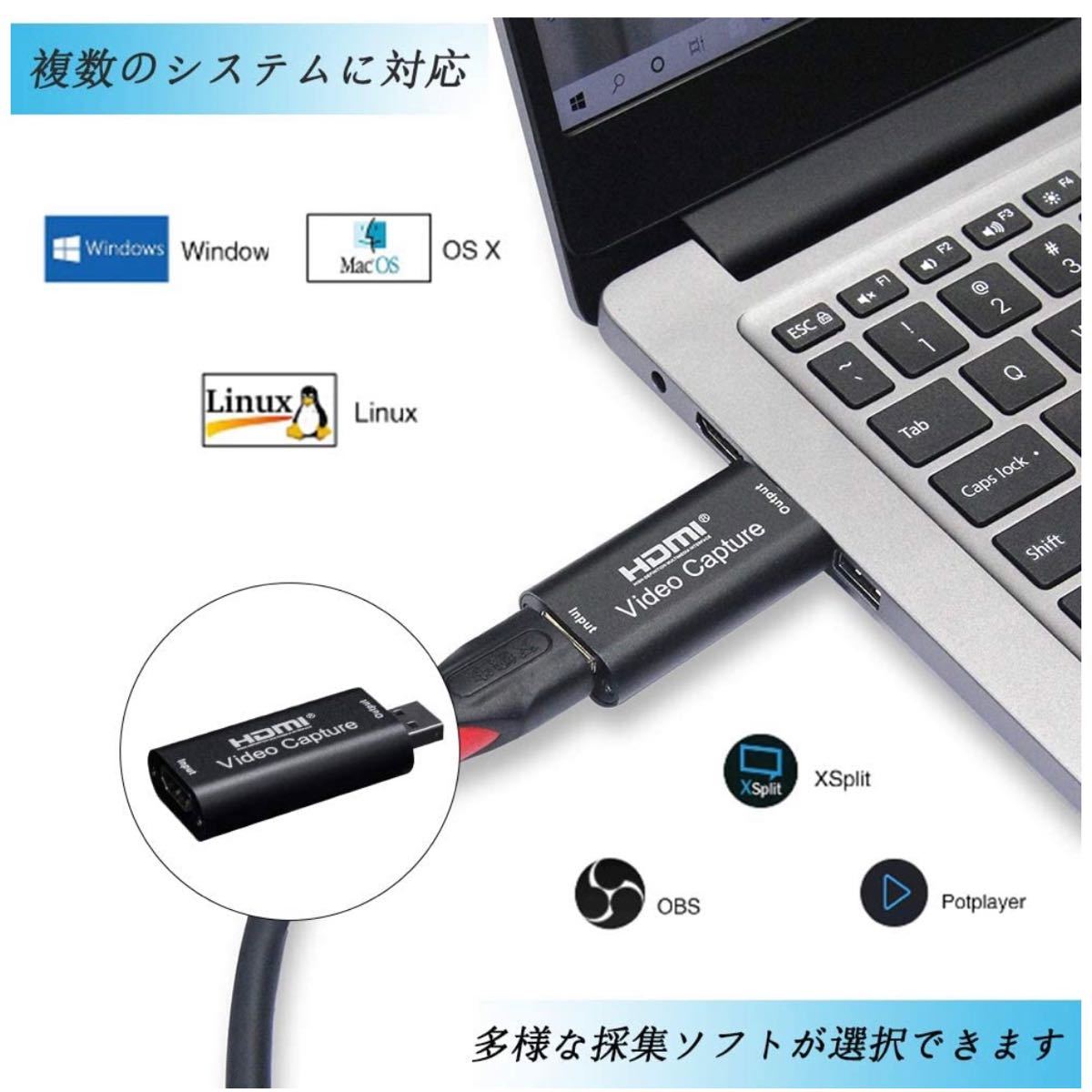 Paypayフリマ Hdmi変換アダプタ Usb ゲームキャプチャー Switch プレステ 配信 Webカメラ パソコン Paypayフリマ Hdmi変換アダプタ Usb ゲームキャプチャー Switch プレステ 配信 Webカメラ パソコン