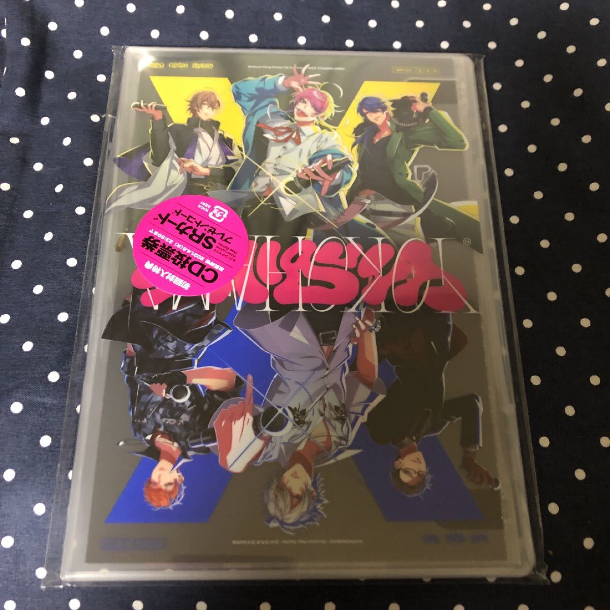 Paypayフリマ ヒプマイ 2nd D R B Cd シブヤvsヨコハマ Paypayフリマ ヒプマイ 2nd D R B Cd シブヤvsヨコハマ