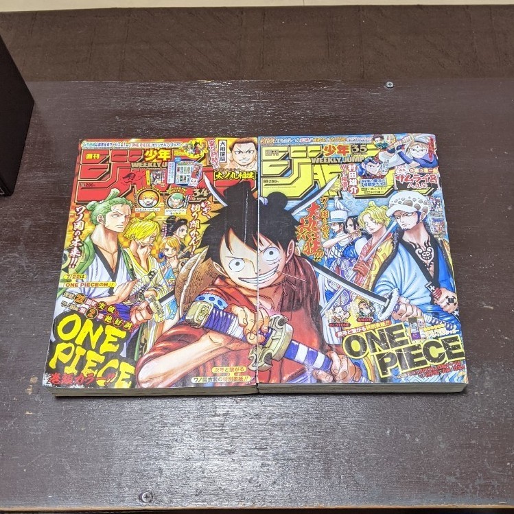 Paypayフリマ 週刊少年ジャンプ19年8月5日号 8月12日号 One Piece特別表紙 Paypayフリマ 週刊少年ジャンプ19年8月5日号 8月12日号 One Piece特別表紙