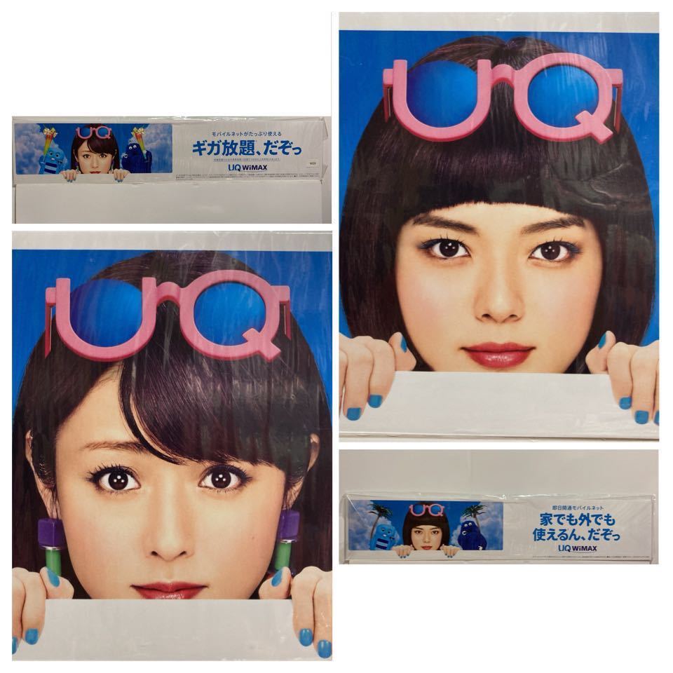  Fukada Kyouko много часть не ..UQ мобильный .. pop панель panel 90cm × 18cm * нестандартная пересылка размер . cut возможно 