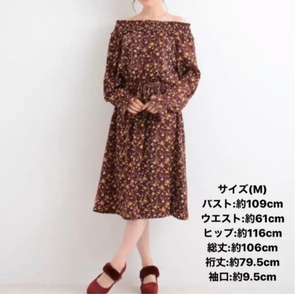 Paypayフリマ Majestic Legon Web限定価格 オフショルアソートワンピース Paypayフリマ Majestic Legon Web限定価格 オフショルアソートワンピース