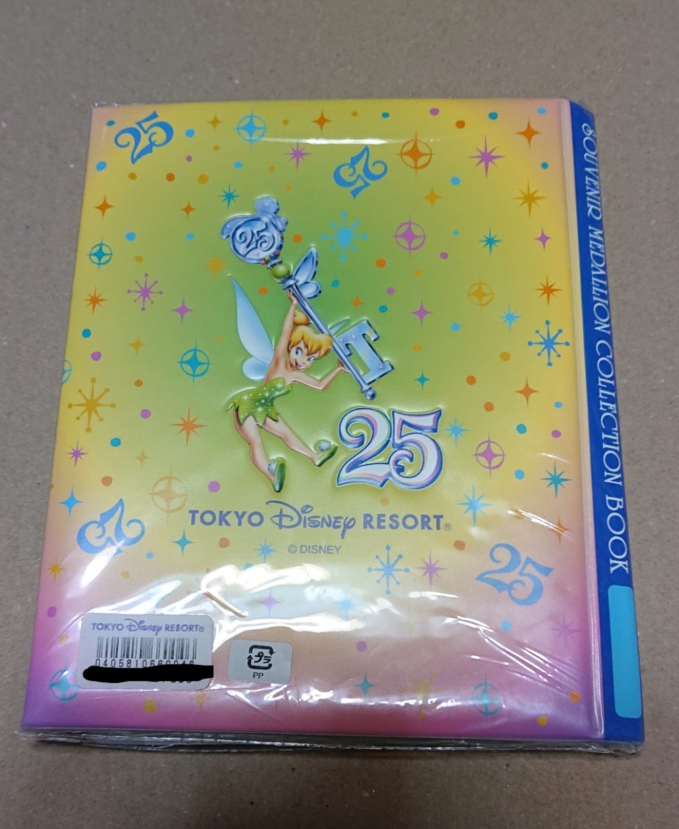 正規激安 25周年 スーベニアメダルケース ディズニー 9e16e04b 安い 販売オンライン Cfscr Com 正規激安 25周年 スーベニアメダルケース ディズニー 9e16e04b 安い 販売オンライン Cfscr Com