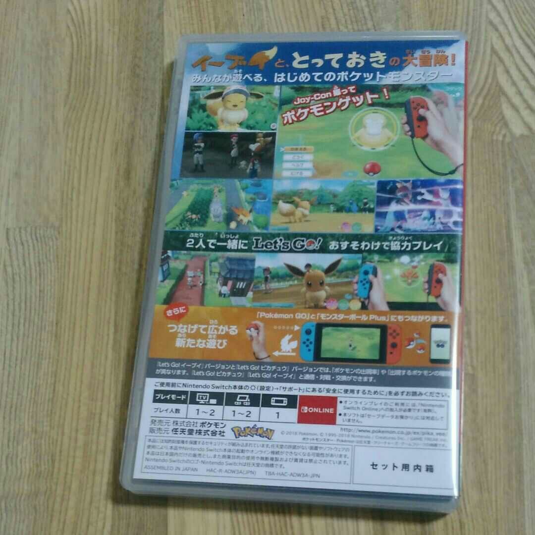 ポケットモンスター レッツゴーイーブイ　 Let''s Go　 Switch