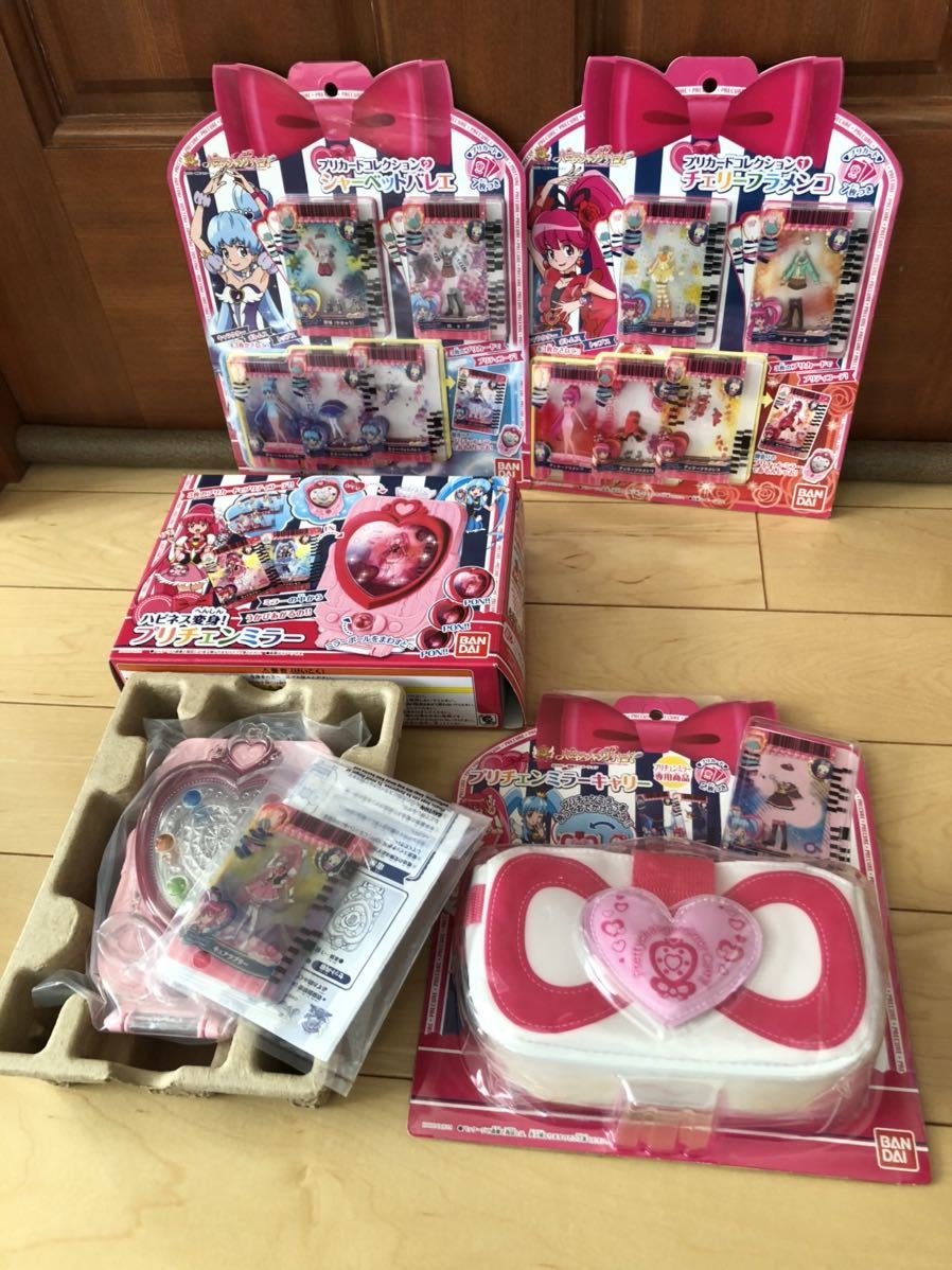 Yahoo!オークション - ハピネスチャージプリキュア 変身 Yahoo!オークション - ハピネスチャージプリキュア 変身
