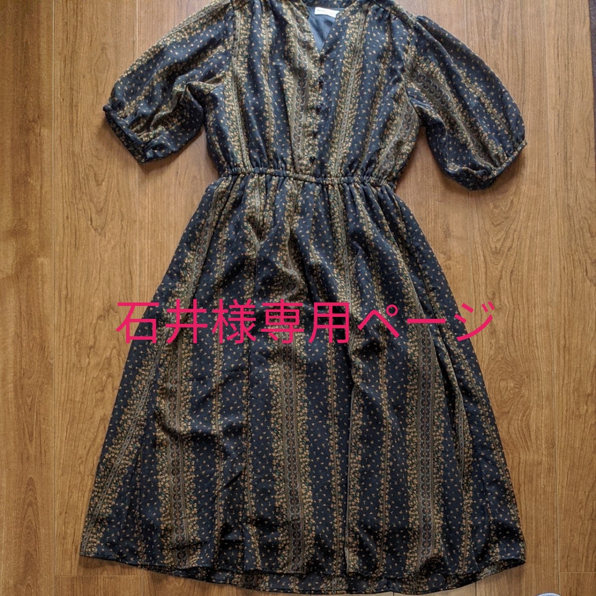 Paypayフリマ Earth Music Ecology 半袖ワンピース 花柄 Paypayフリマ Earth Music Ecology 半袖ワンピース 花柄